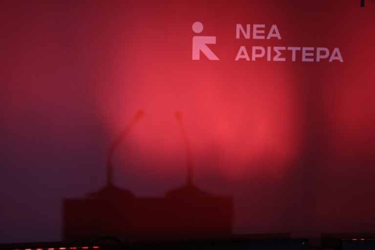 Νέα Αριστερά: Όχι στα νταηλίκια των Τραμπ και Νετανιάχου  Η χώρα μας να απαιτήσει άμεσα την παύση της επίθεσης