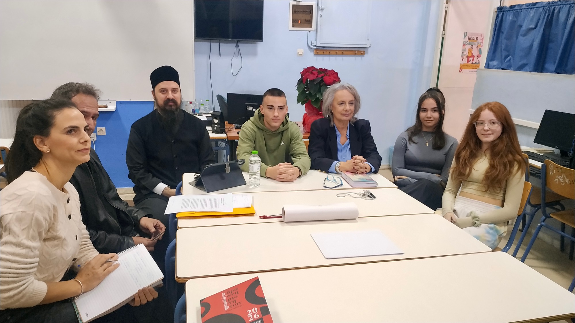 Εκδήλωση για την Αναπηρία