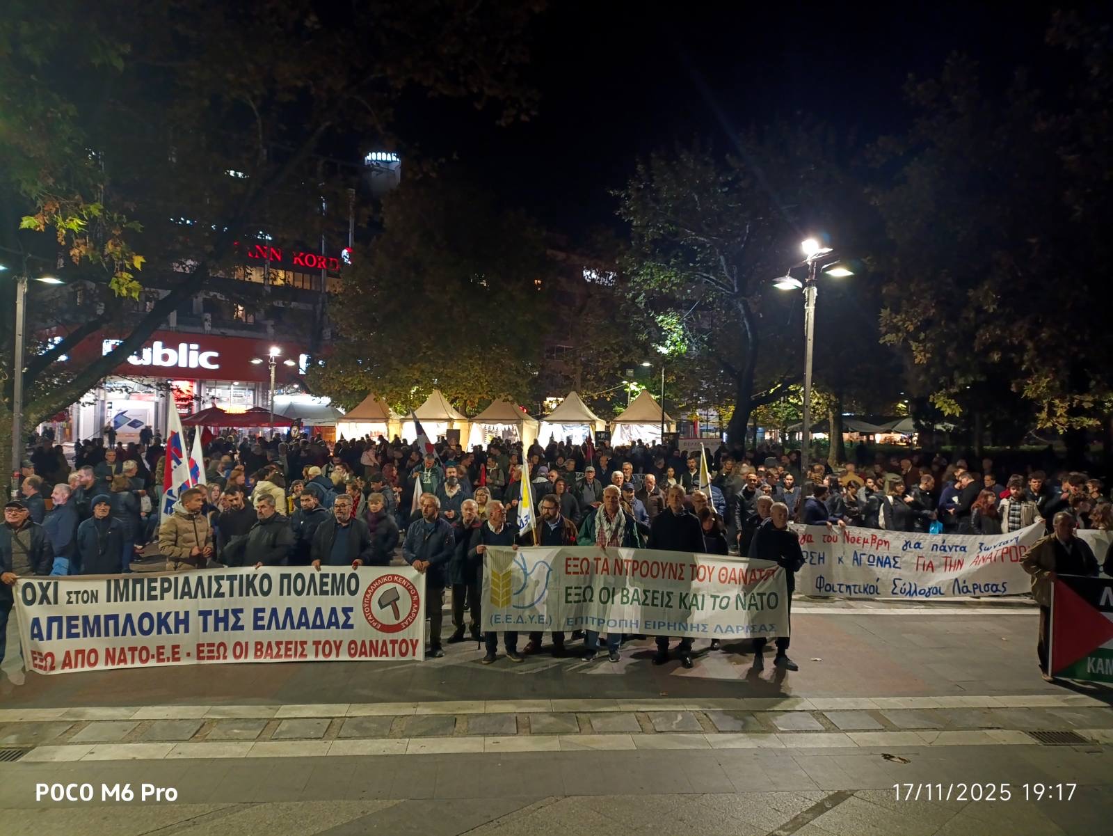 Λάρισα: Μαζική πορεία για