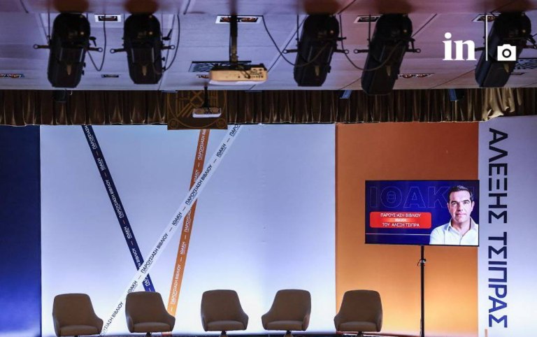 Η Ιθάκη του Αλ. Τσίπρα στην Αλεξανδρούπολη  Σκάνδαλο υποκλοπών, Μέση Ανατολή και εθνικά θέματα στην πρώτη γραμμή