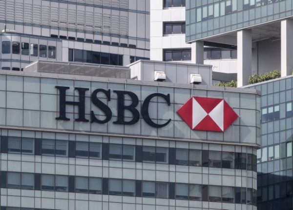 HSBC: Σταθερή, λίγο πάνω από