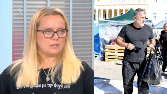 Πάνος Ρούτσι Η σύζυγος του