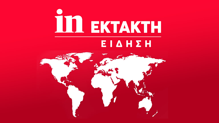 Φωτιά σε δασική έκταση στη