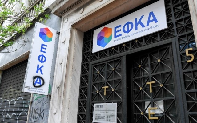e-ΕΦΚΑ: Ψηφιοποιήθηκε πάνω
