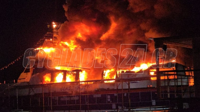 Σύρος: Μεγάλη φωτιά στο λιμάνι  Δύο σκάφη κάηκαν ολοσχερώς