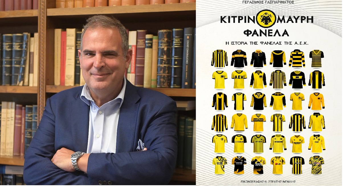 Γεράσιμος Γασπαρινάτος: