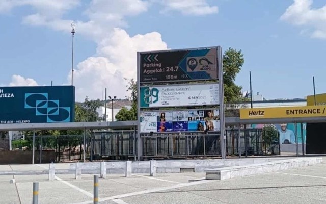 Γ. Ανδριανός: Η έρευνα "όπλο"