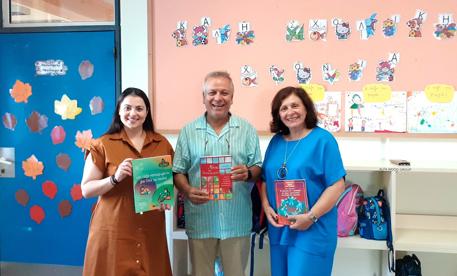 Προσφορά υλικών και