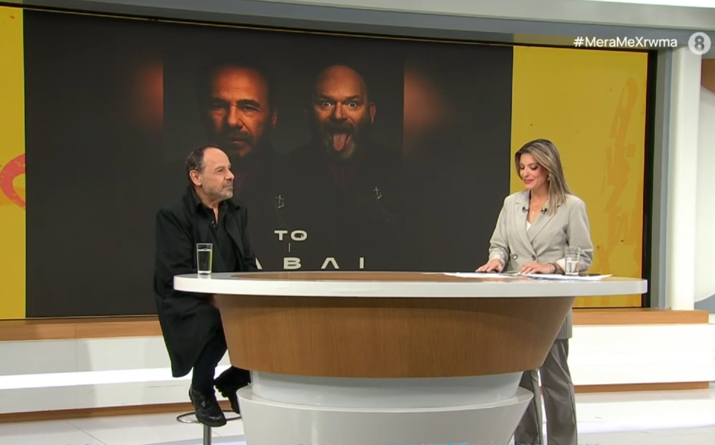 Αλ. Ρήγας στην ΕΡΤ3 για