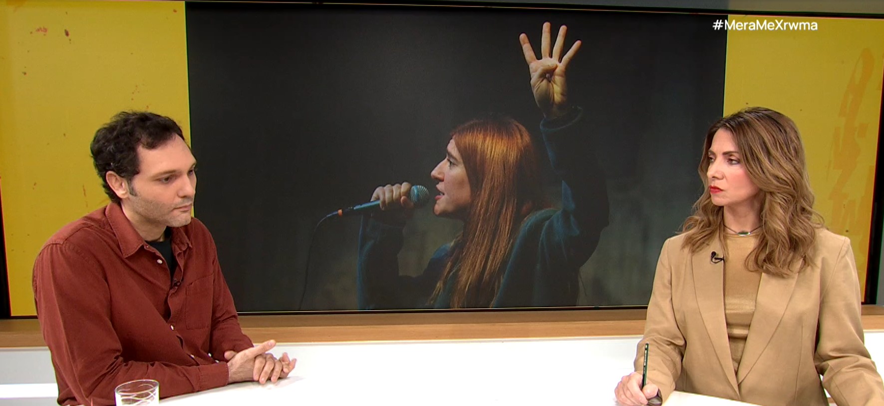 Θεσσαλονίκη: Το Συνέδριο