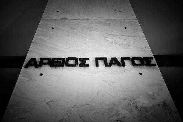 Ελβετικό φράγκο: Πότε