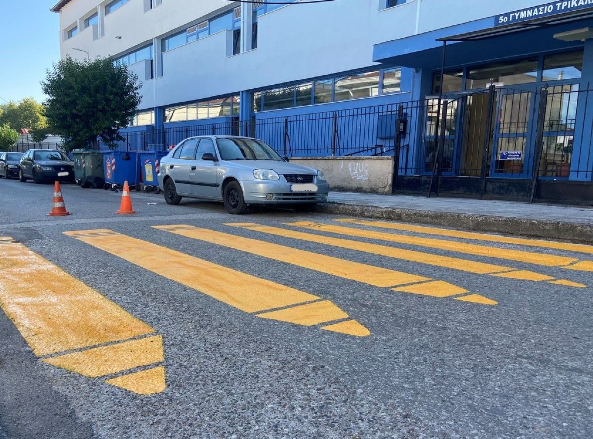 Τρίκαλα: Χρώμα στις