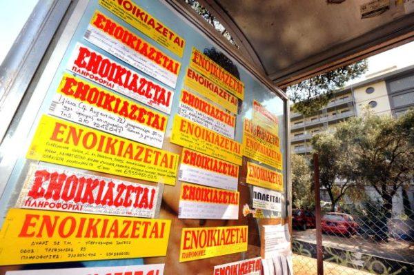 ΠΟΜΙΔΑ: Οι κατηγορίες