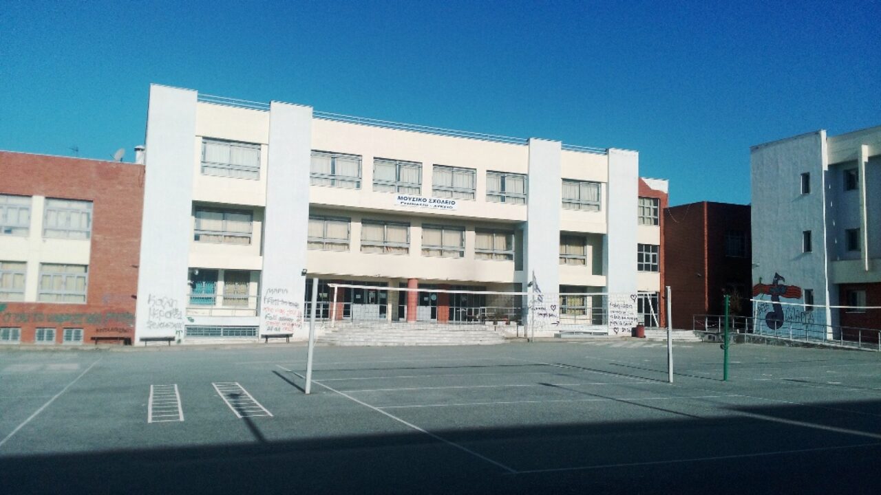 Κατατακτήριες εξετάσεις