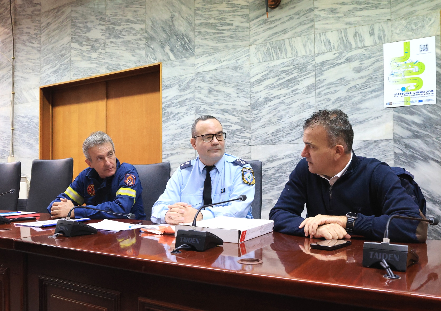 Δημος Λαρισαίων: Σε πλήρη