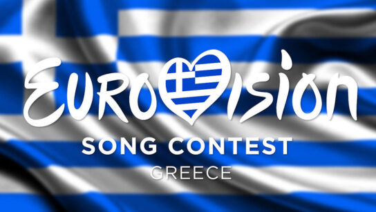 Eurovision 2026: Η ΕΡΤ ανοίγει το