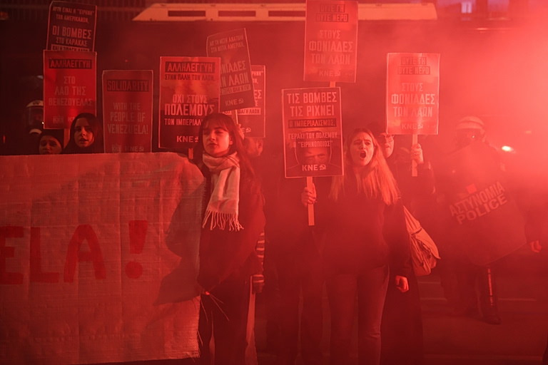 Κάλεσμα Γυναικών ενάντια