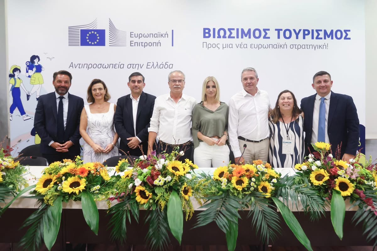 Ο Δήμος Σκιάθου στην