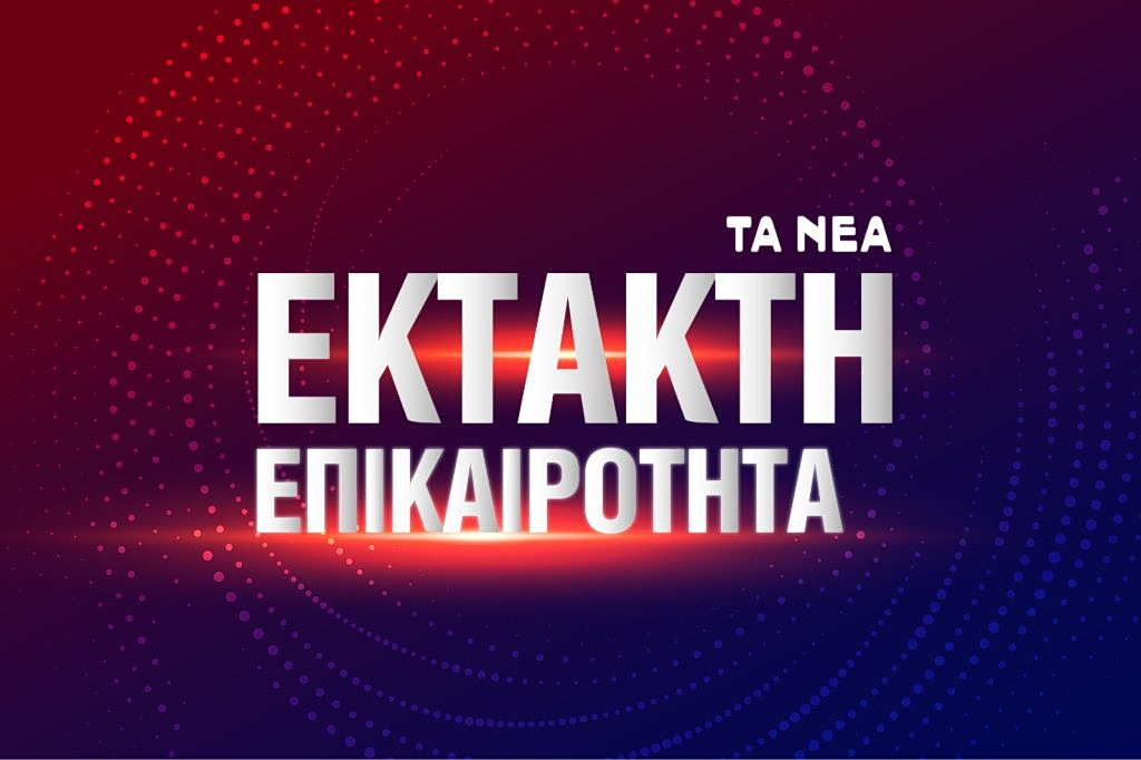 Τουρκία: Βαλλιστικοί πύραυλοι που εκτοξεύτηκαν από το Ιράν εξουδετερώθηκαν στην Ανατολική Μεσόγειο