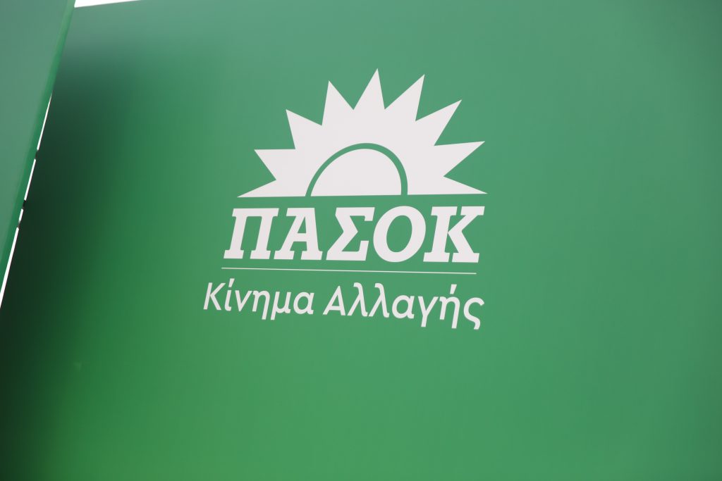 ΠΙΕΖΟΥΝ ΚΑΙ ΟΙ ΔΥΟ