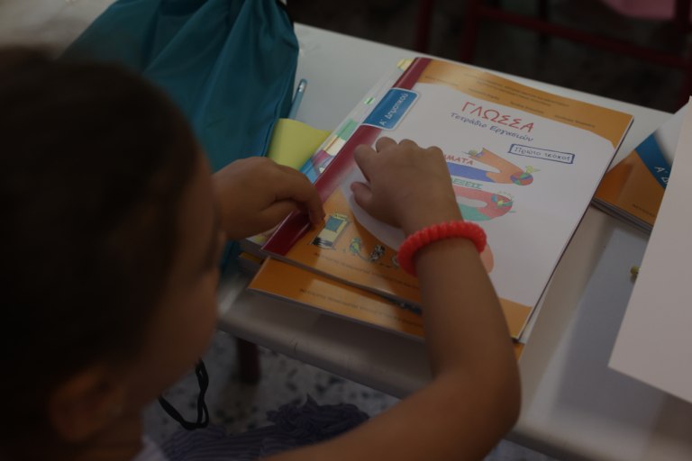 Στα θρανία ξανά οι μαθητές