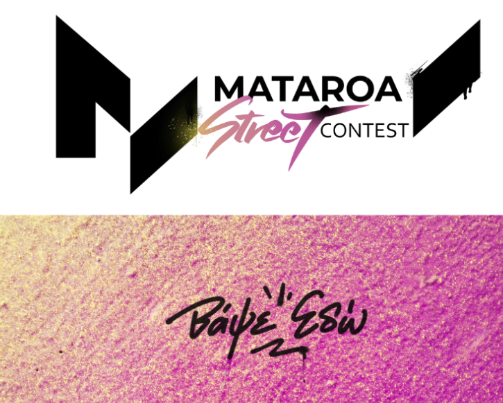 Θεσσαλονίκη: Η Νέα Παραλία