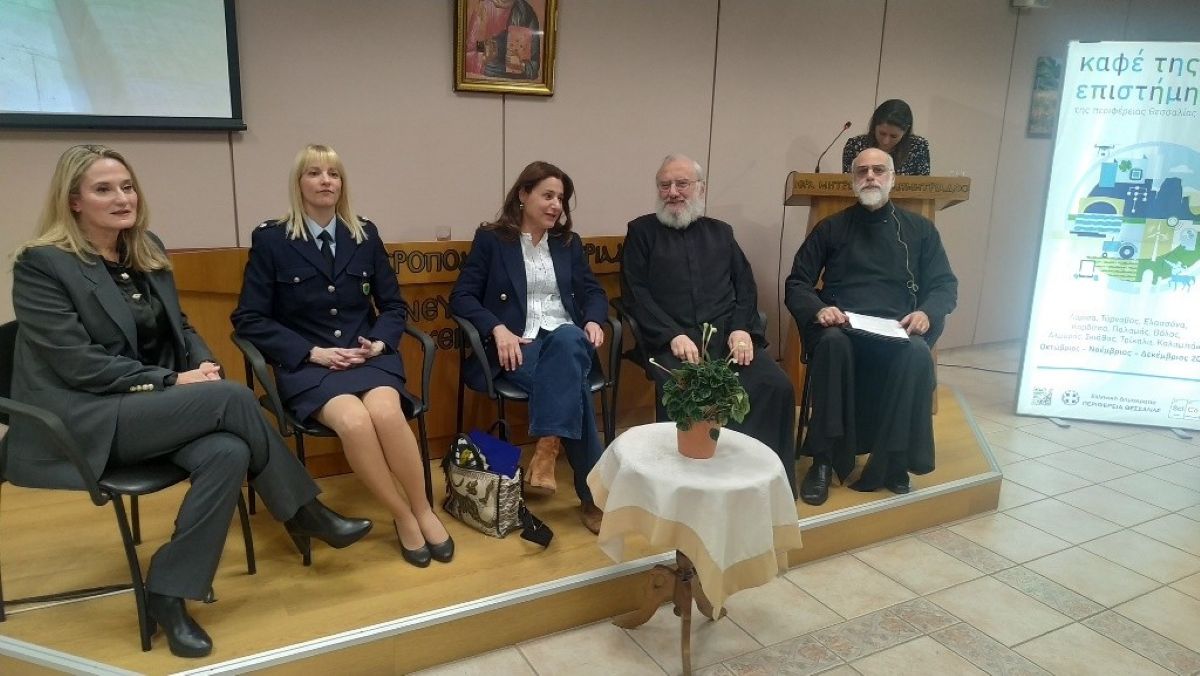 Δημητριάδος Ιγνάτιος: Να