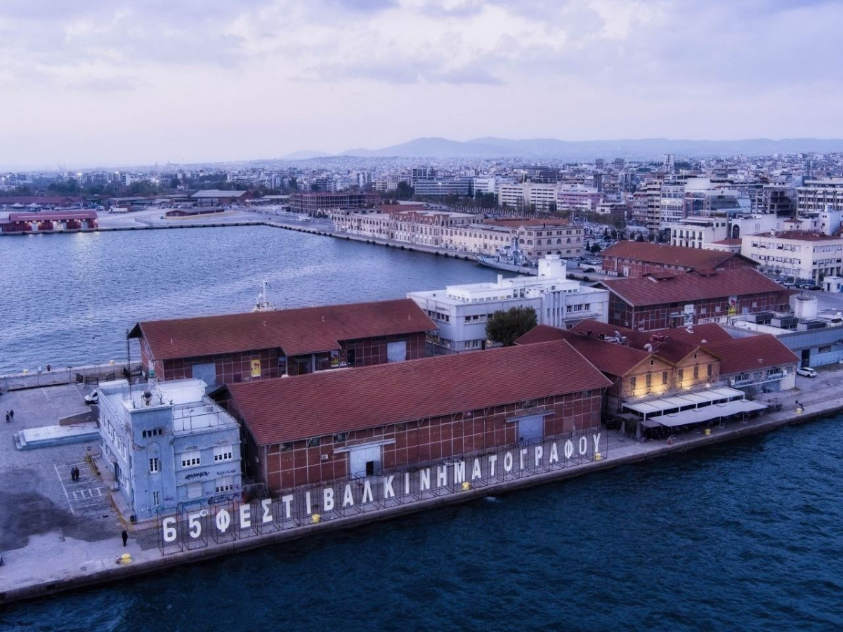 66ο ΦΚΘ: Το Φεστιβάλ τιμά