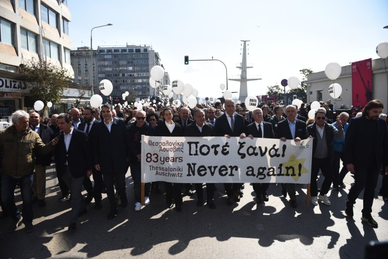 Ποτέ ξανά: Πορεία μνήμης στη μνήμη των 50.000 Εβραίων θυμάτων του ναζισμού στη Θεσσαλονίκη