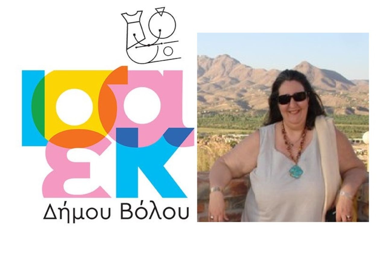 Διάλεξη με θέμα τη