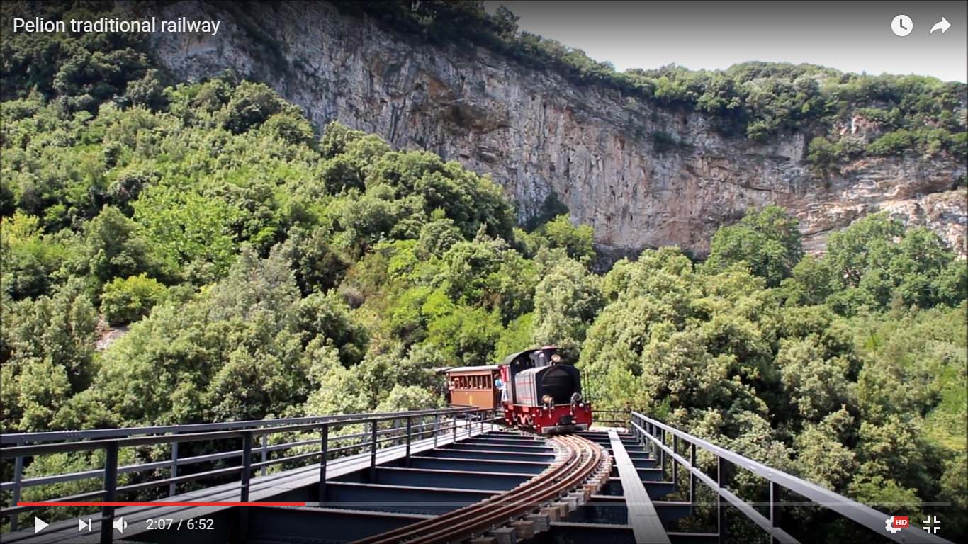 Memorail: Σύνδεση τοπικής