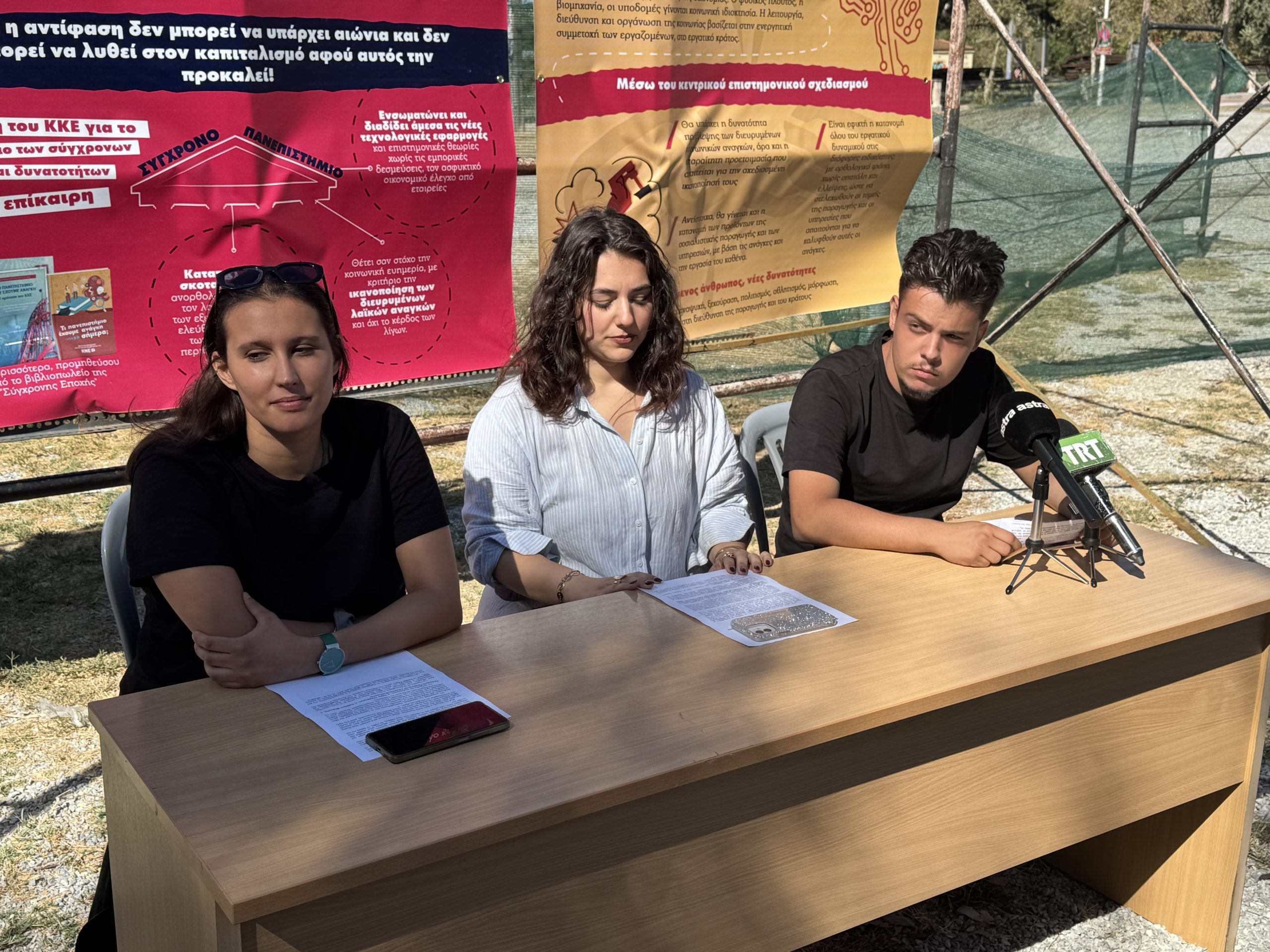 Το 51ο Φεστιβάλ ΚΝΕ Οδηγητή