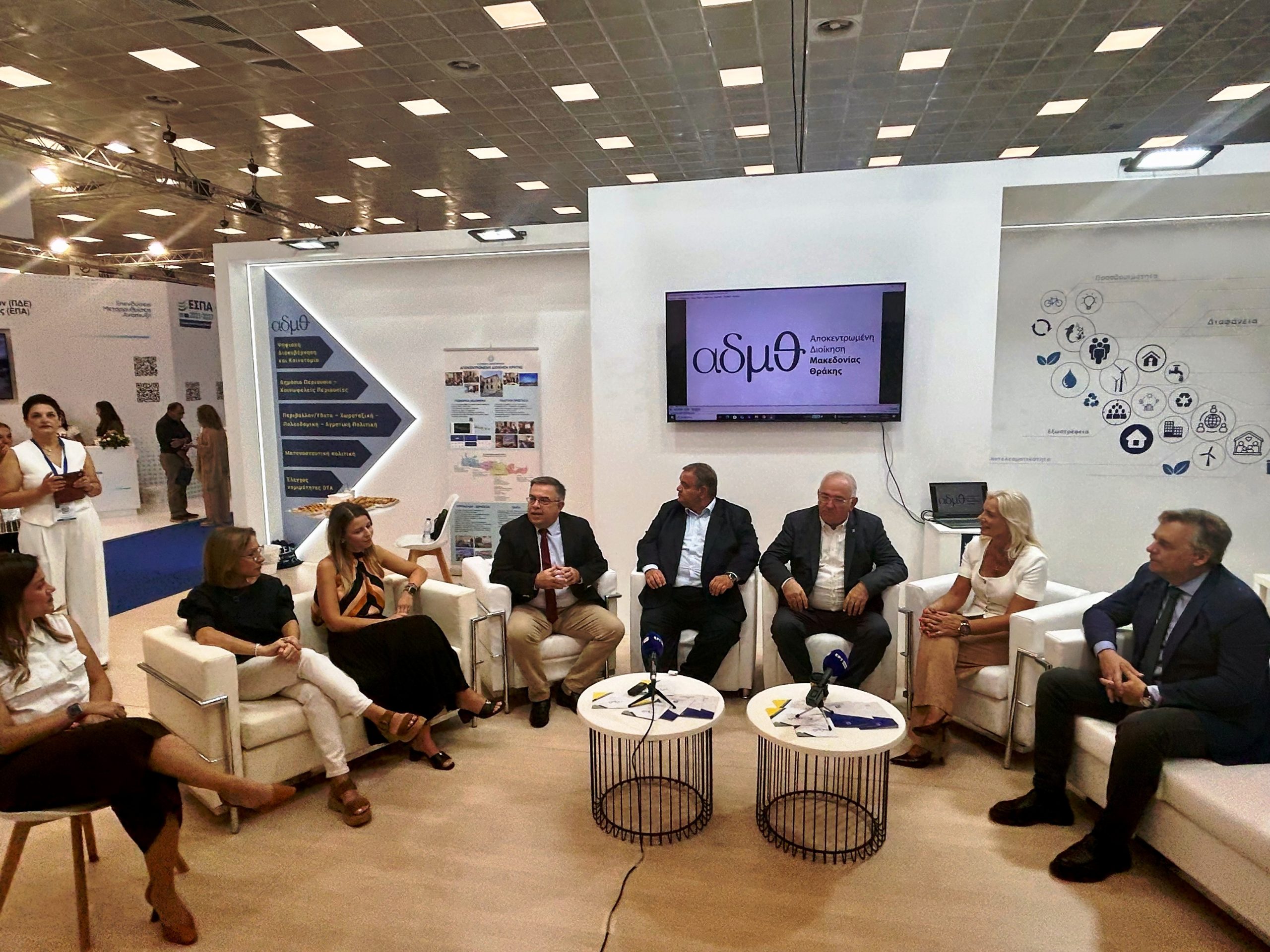 Ρένα Καραλαριώτου από ΔΕΘ: