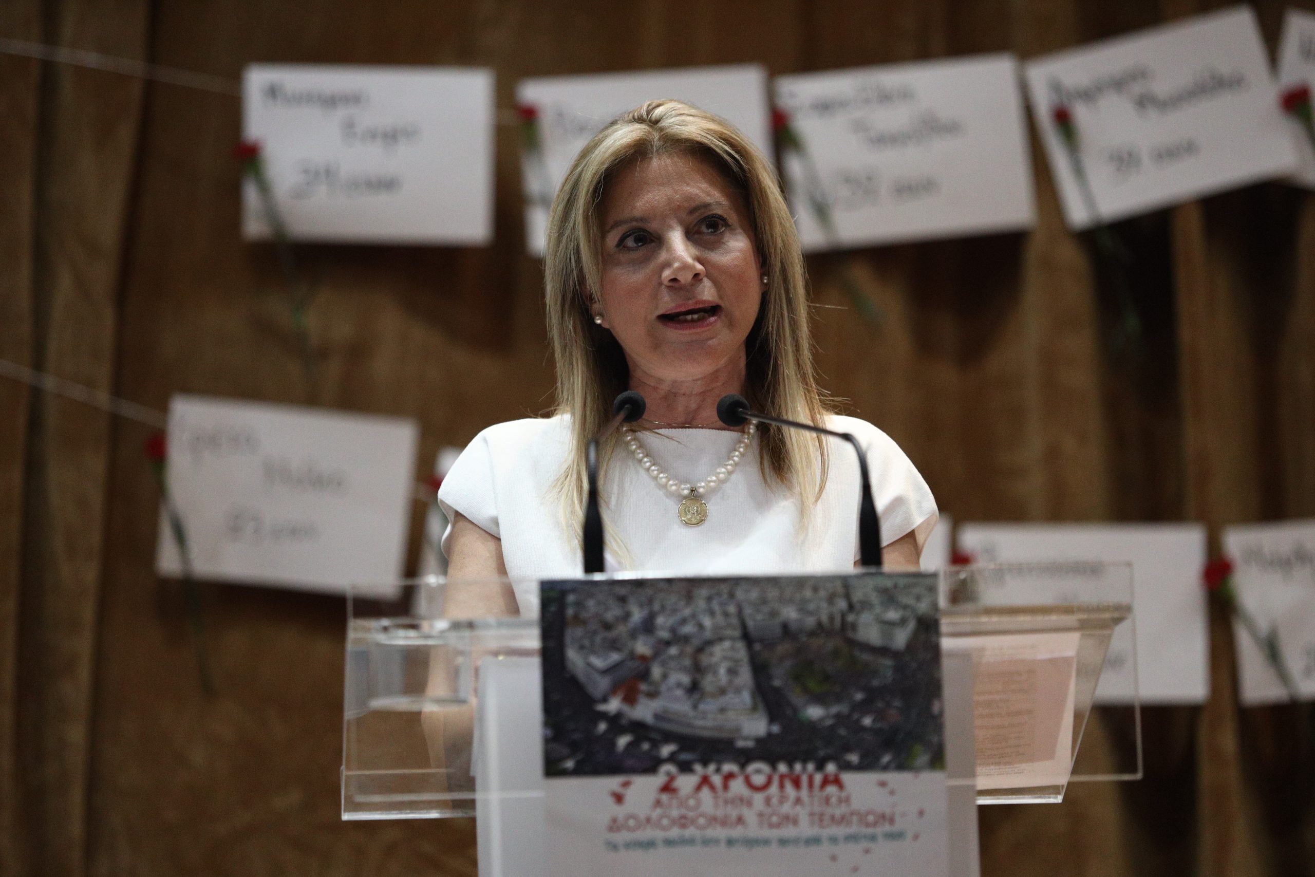 Νέο αίτημα εκταφής της