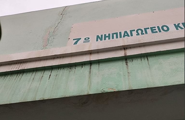 Κερατσίνι: Οροφές που