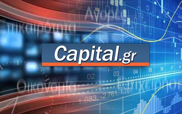 Η ερώτηση του capital.gr στον