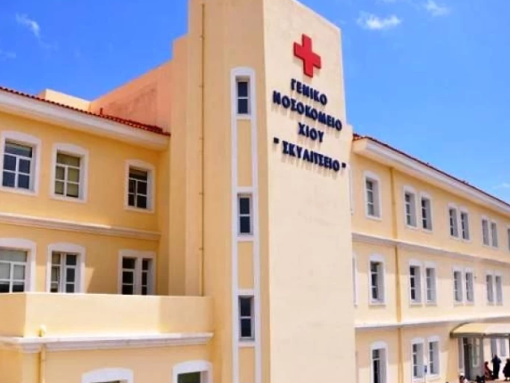 Πέντε εγκαυματίες στο νοσοκομείο της Χίου  Φέρεται να κατασκεύαζαν ρουκέτες για το βράδυ της Ανάστασης