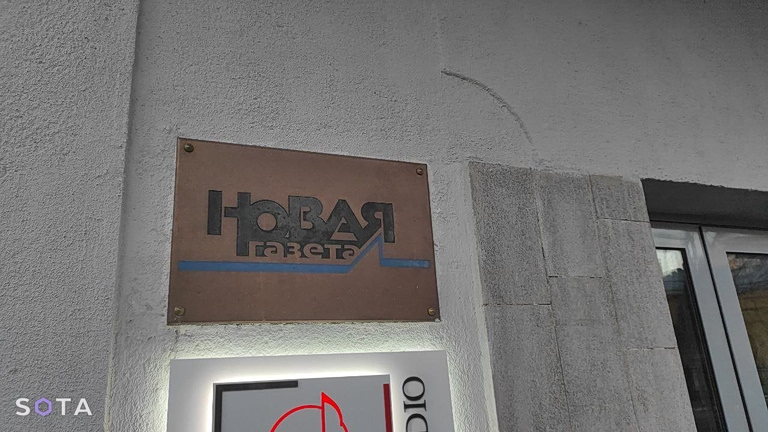 Ρωσία: Συνέλαβαν γνωστό