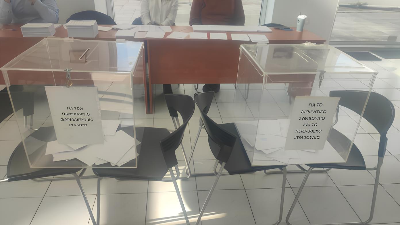 Ολοκληρώθηκε η εκλογική