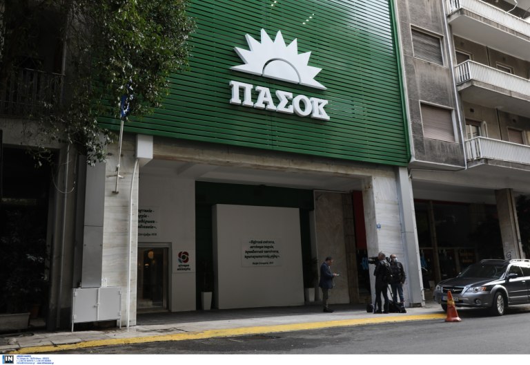 Το ΠΑΣΟΚ αγκαλιά με τη ΝΔ