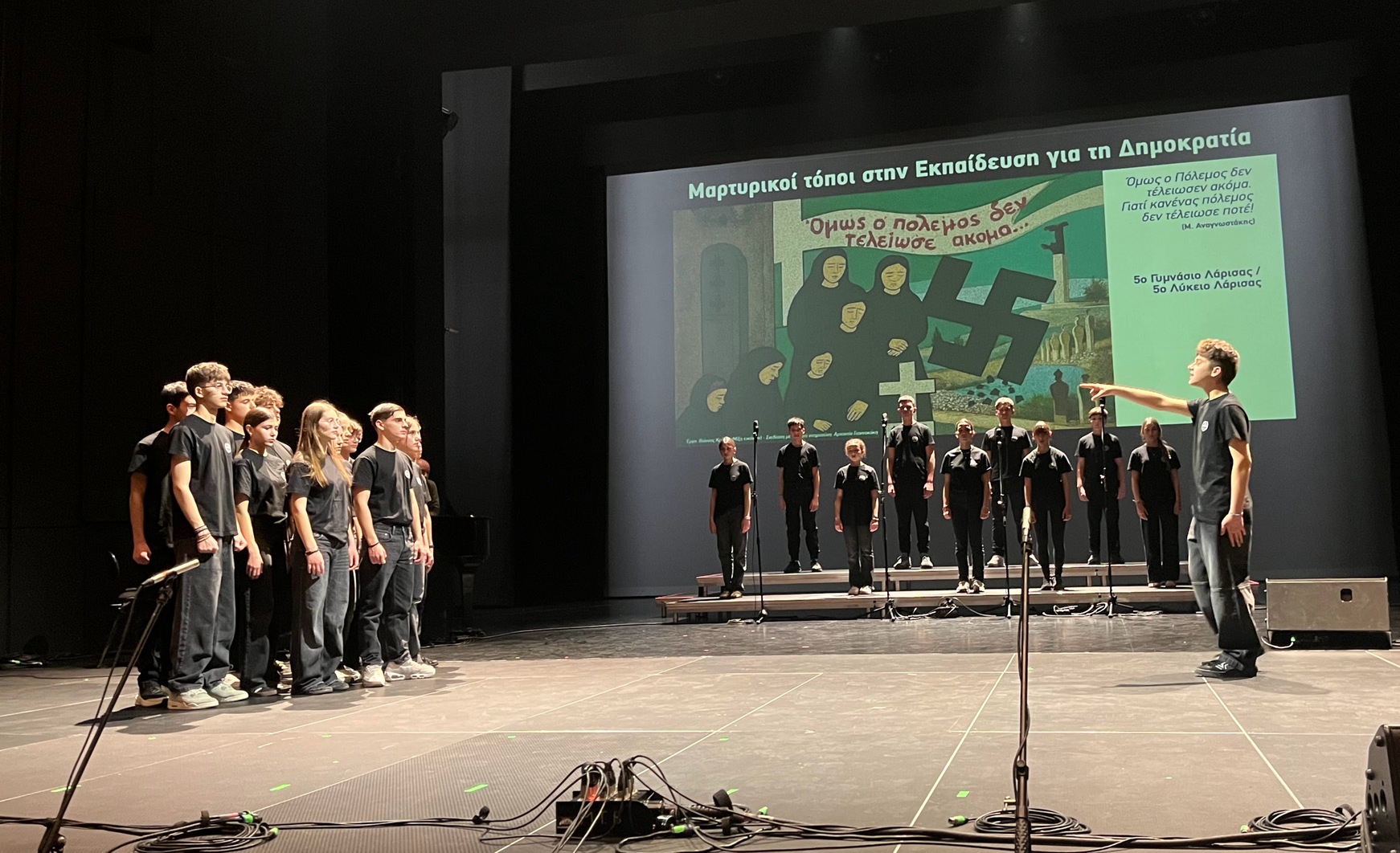 Συγκίνησε η διασχολική