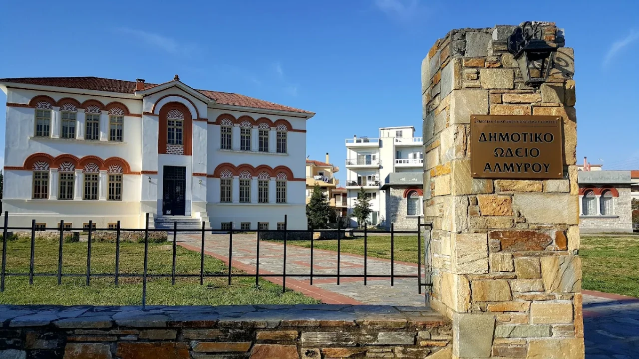 Ξεκινούν οι εγγραφές στο