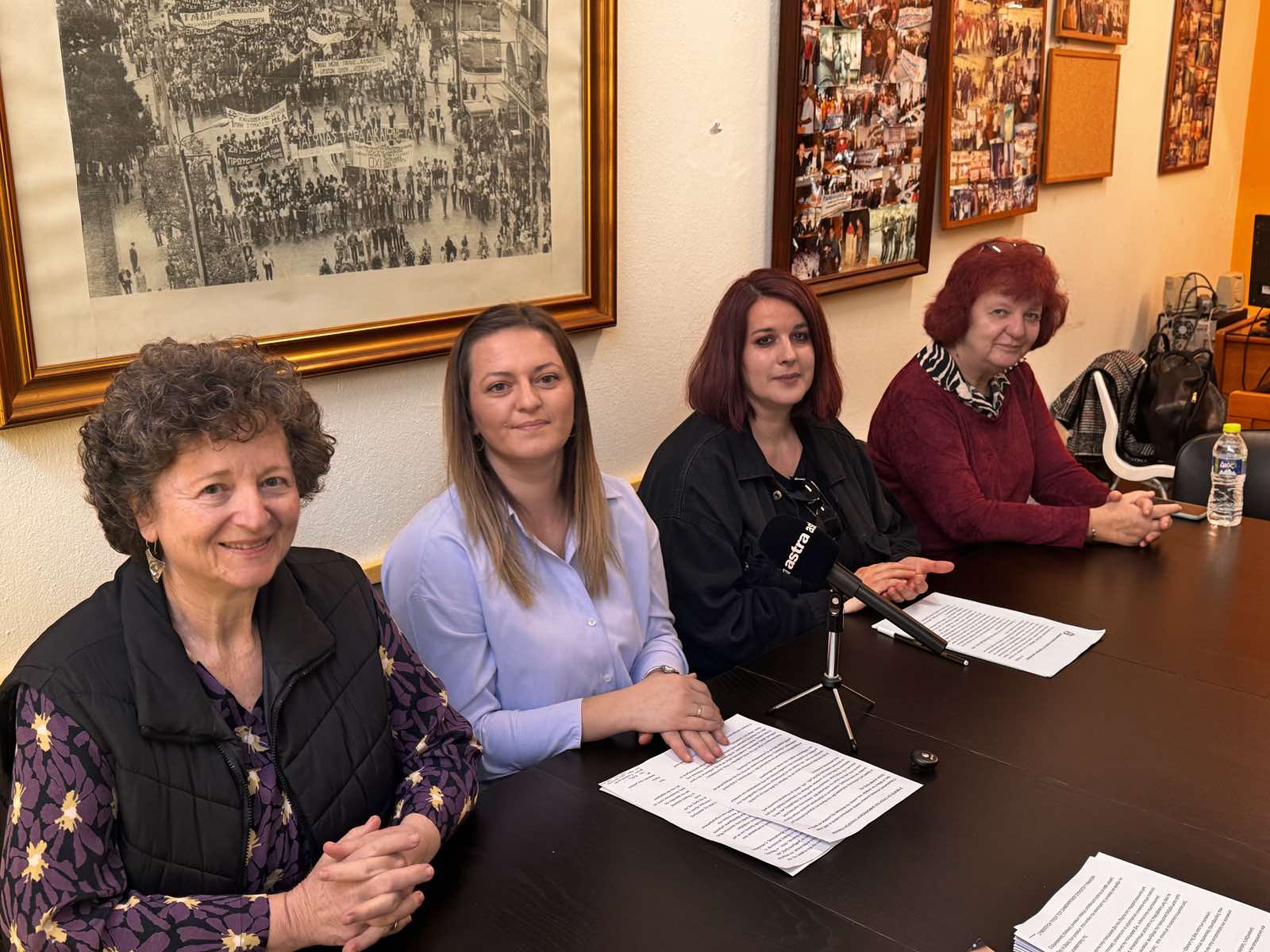 Ο Δημοκρατικός Σύλλογος