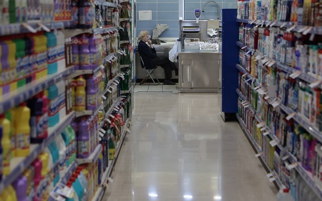 Σούπερ μάρκετ: