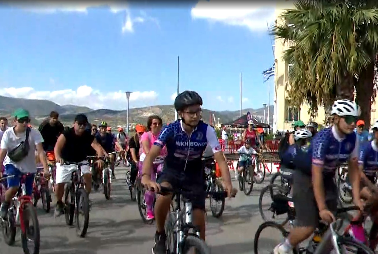 Βόλος: Ποδηλατικός γύρος