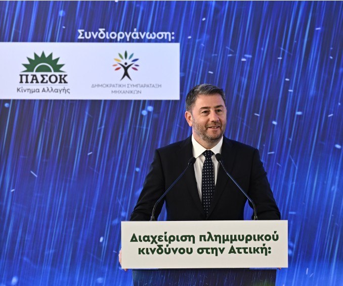 Ανδρουλάκης: Νέο κοινωνικό συμβόλαιο εμπιστοσύνης ανάμεσα στο κράτος και τον πολίτη