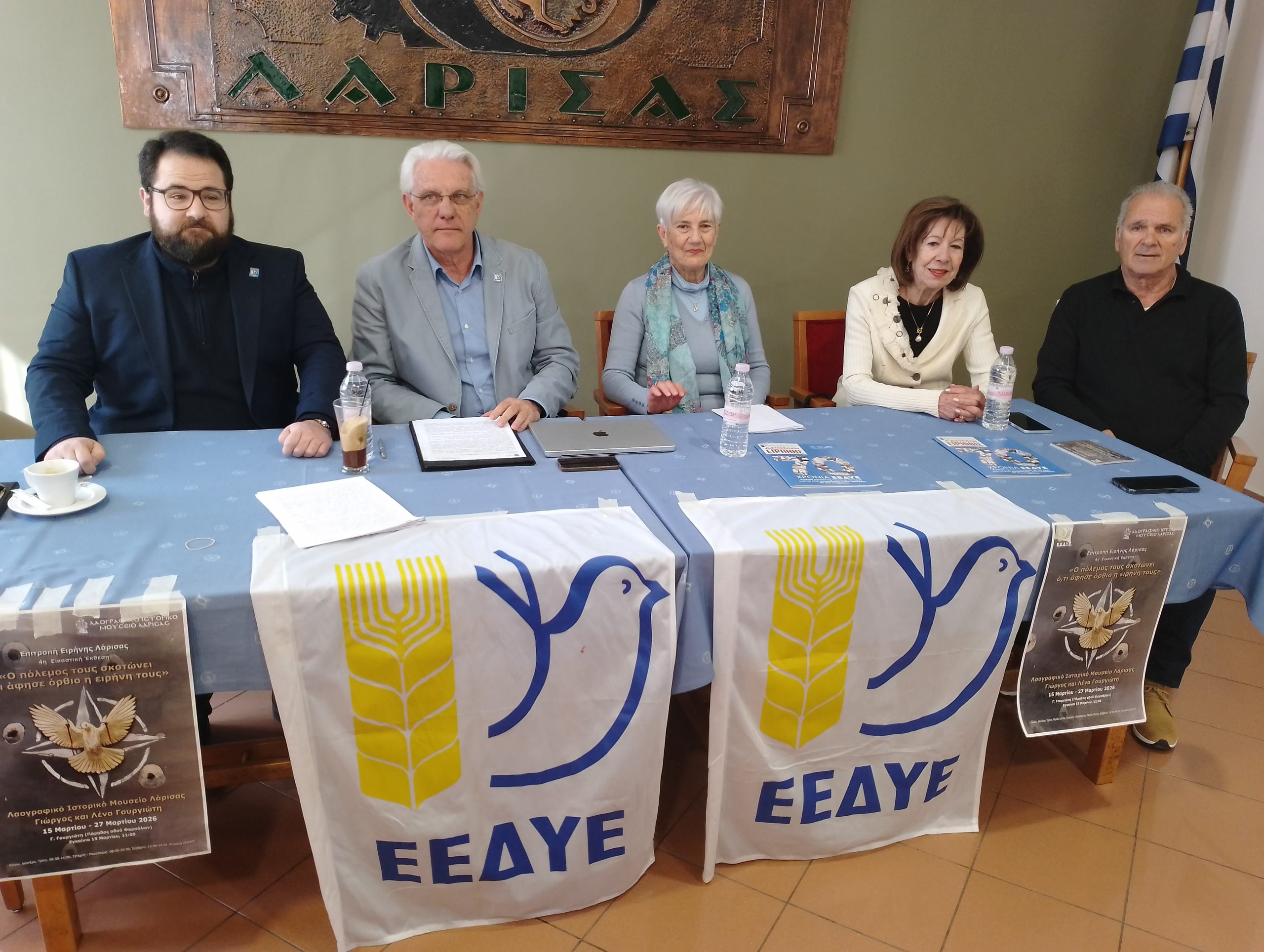 Εικαστική έκθεση της