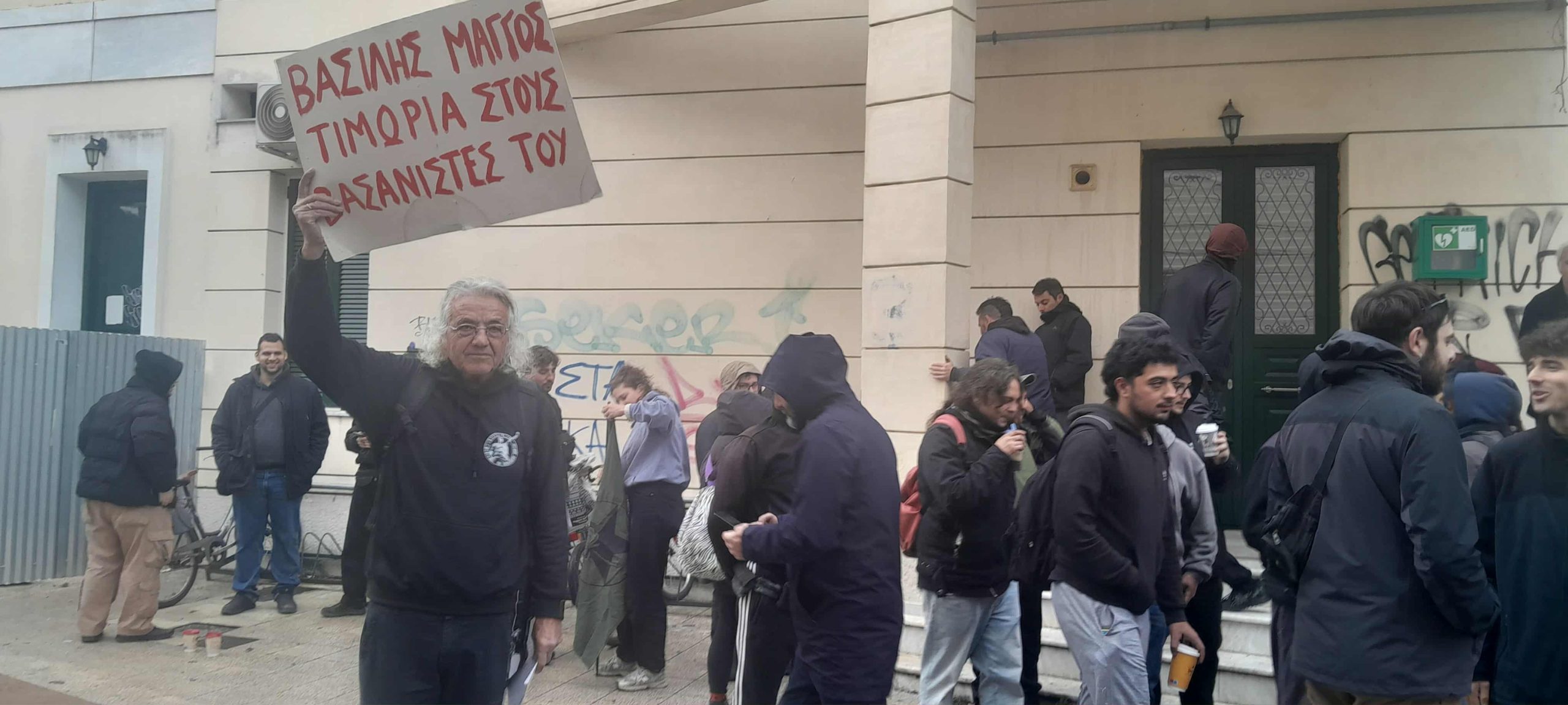 Καρδίτσα: Διακόπηκε για τις