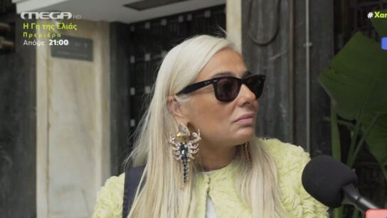 Άρια Καλύβα: Αποκαλύπτει