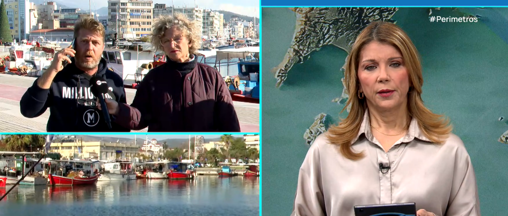 Βόλος: Ανακοινώθηκαν οι